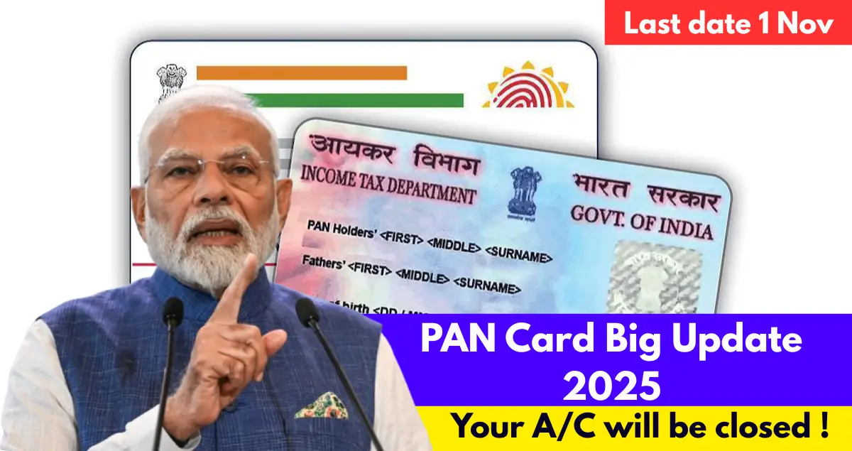 PAN card update