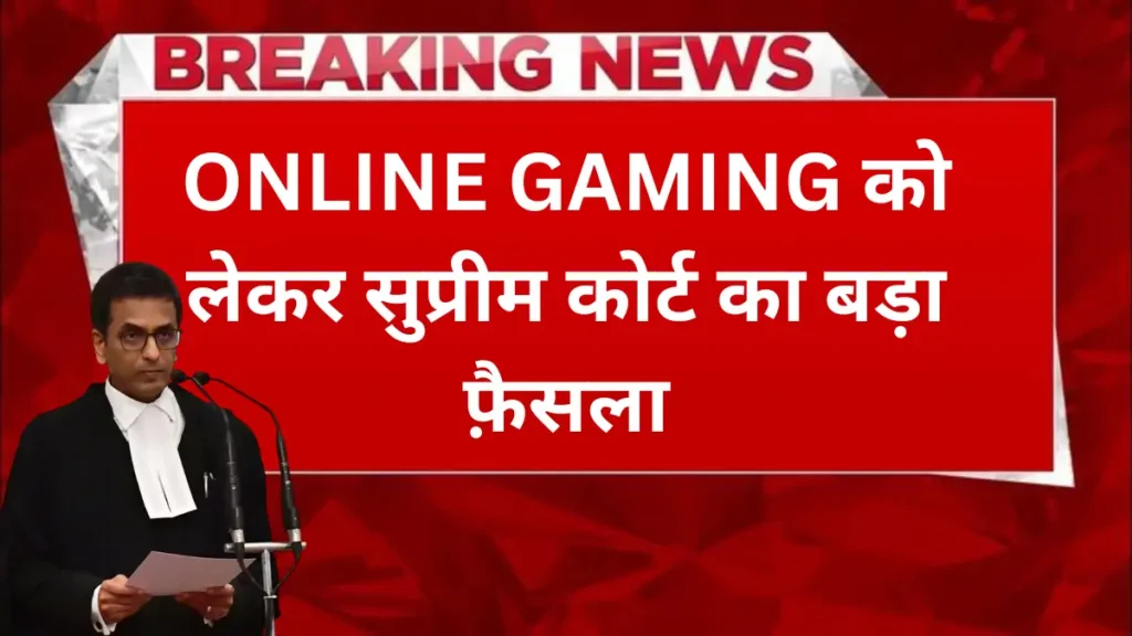 Online Gaming Bill