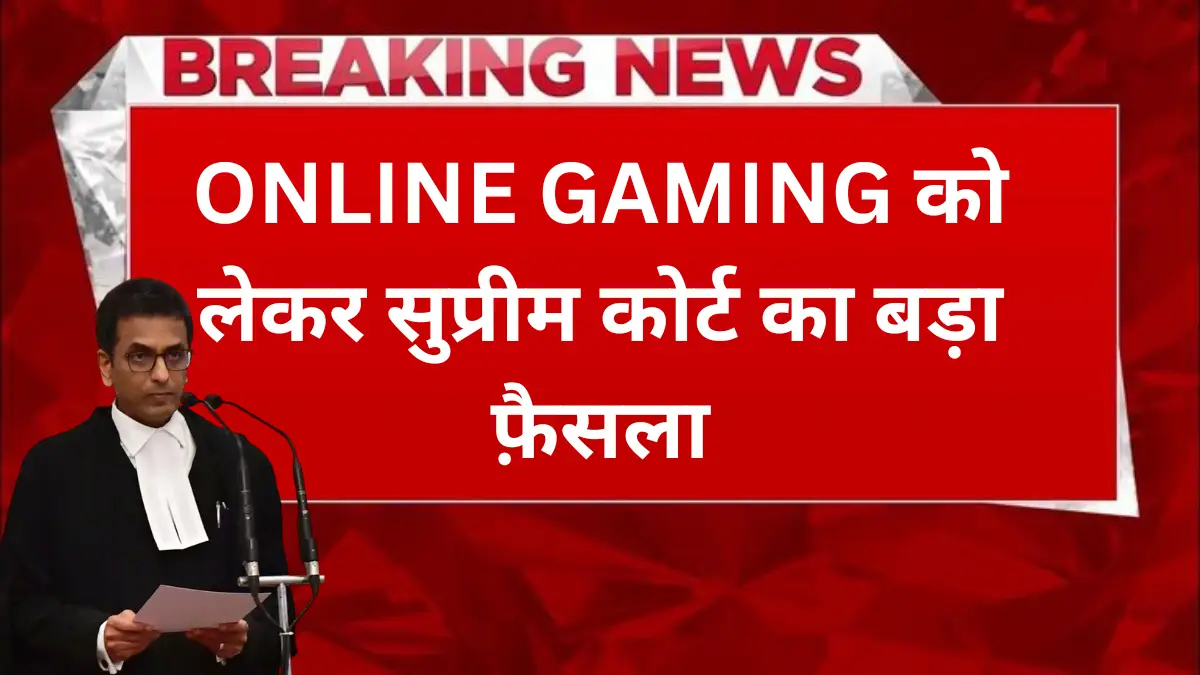 Online Gaming Bill